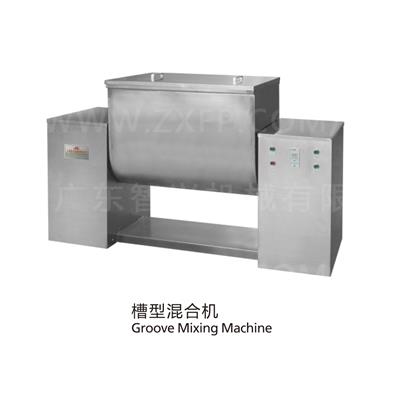 ZX-槽型混合機(jī)